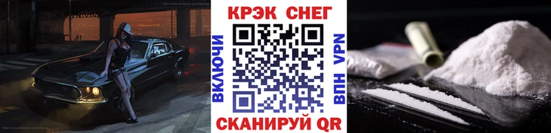 Магазины продажи наркотиков Мураши Бошки Шишки  COCAIN  Альфа ПВП  Меф мяу мяу  ГАШИШ 