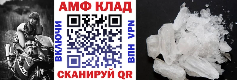 АМФ Розовый  Мураши 