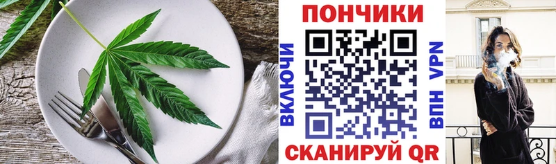 Печенье с ТГК марихуана  ссылка на мегу вход  Мураши 