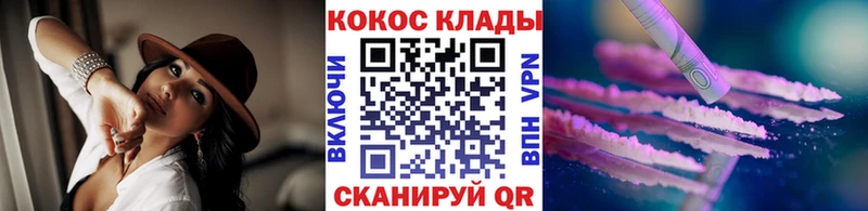 Cocaine Перу  Мураши 