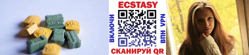 Ecstasy mix  где можно купить   Мураши 