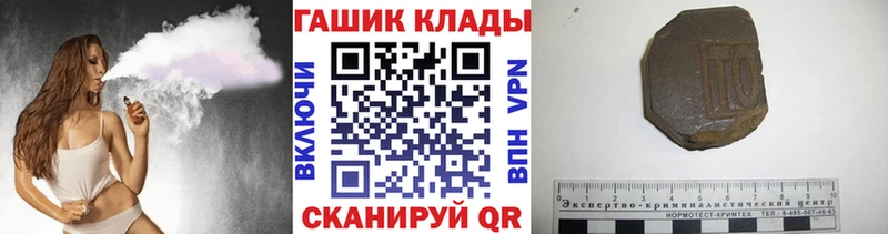 ГАШИШ гашик Мураши