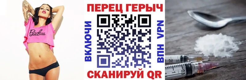 Героин белый  купить наркотик  mega ONION  Мураши 