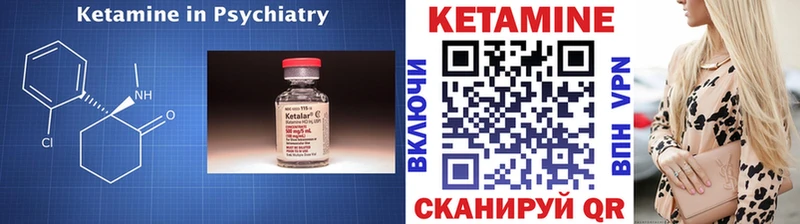 где найти наркотики  Мураши  КЕТАМИН VHQ 