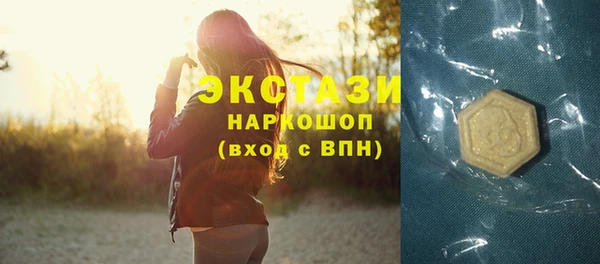 мефедрон Алексин