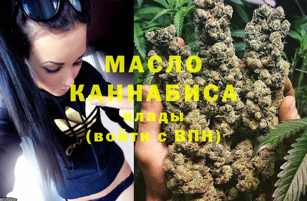 альфа пвп VHQ Алексеевка