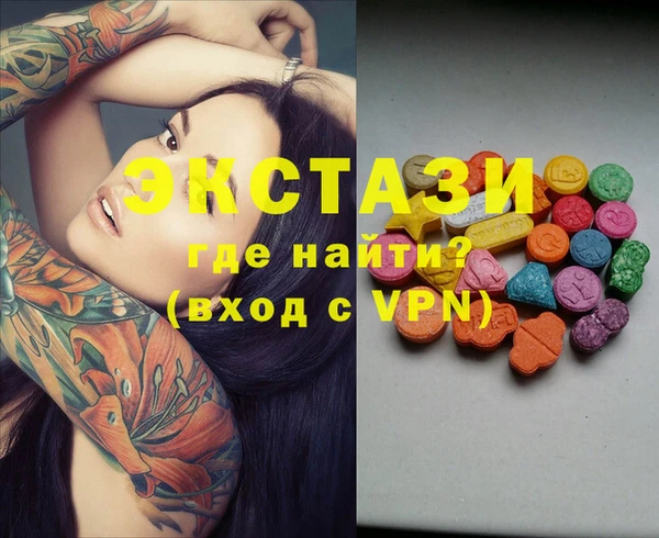 альфа пвп VHQ Алексеевка