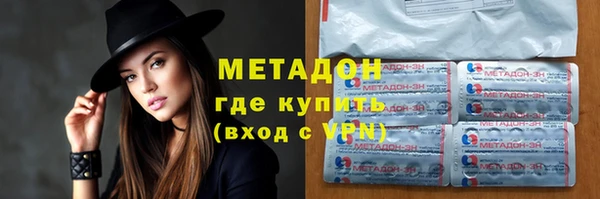 мефедрон Алексин