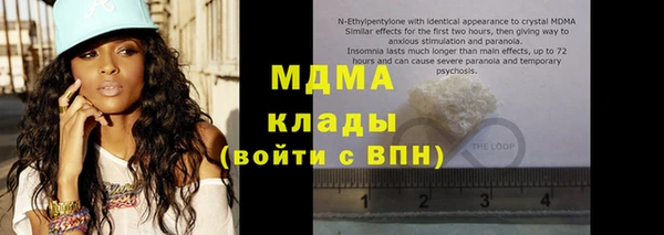 альфа пвп VHQ Алексеевка