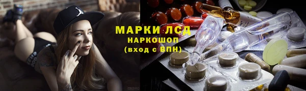 мефедрон Алексин