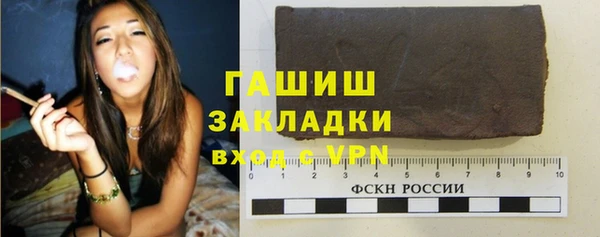 мефедрон Алексин