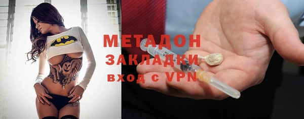 альфа пвп VHQ Алексеевка