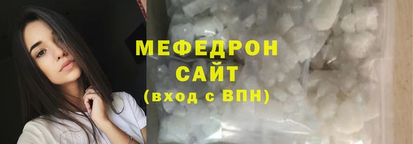 мефедрон Алексин