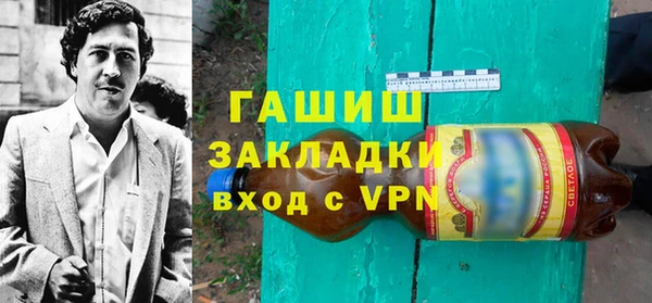 MDMA Михайловка