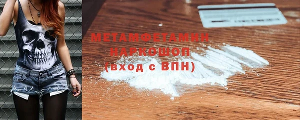 альфа пвп VHQ Алексеевка