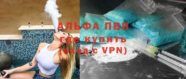 альфа пвп VHQ Алексеевка