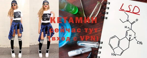 альфа пвп VHQ Алексеевка