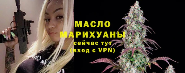 мефедрон Алексин