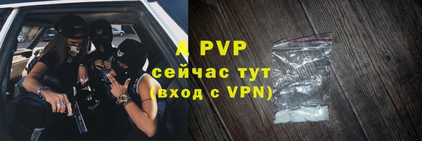 альфа пвп VHQ Алексеевка