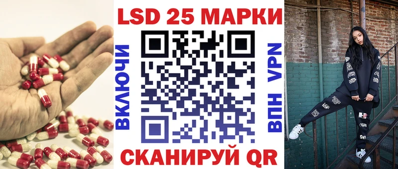 Лсд 25 экстази кислота  Мураши 