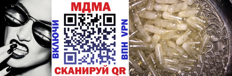 где найти Мураши MDMA Molly