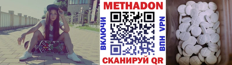 МЕТАДОН мёд Мураши