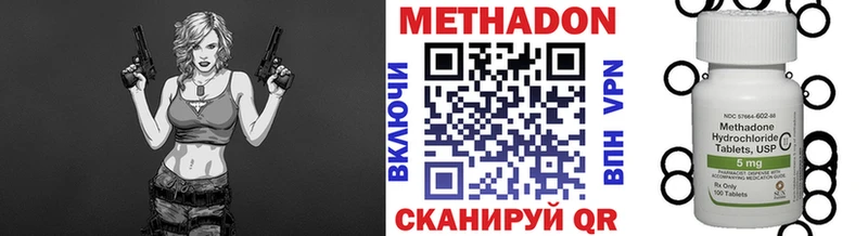 МЕТАДОН VHQ  Мураши 