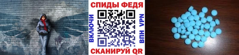 МЕТАМФЕТАМИН Декстрометамфетамин 99.9%  как найти закладки  Мураши 