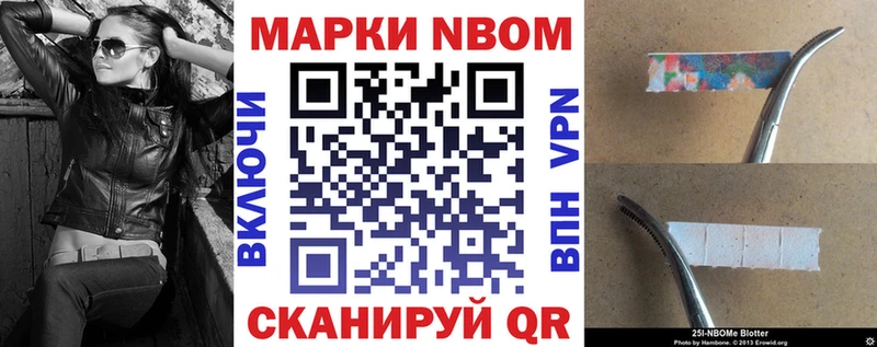 магазин продажи   Мураши  omg маркетплейс  Наркотические марки 1,5мг 