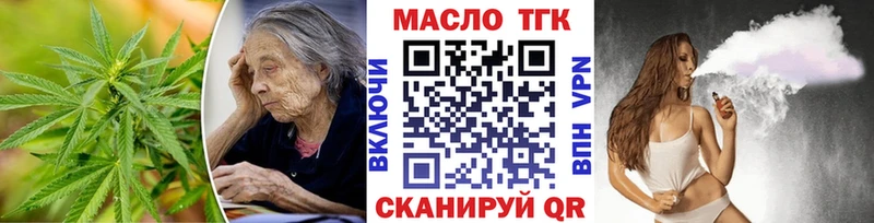 Дистиллят ТГК THC oil  Мураши 